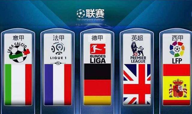 意大利国家